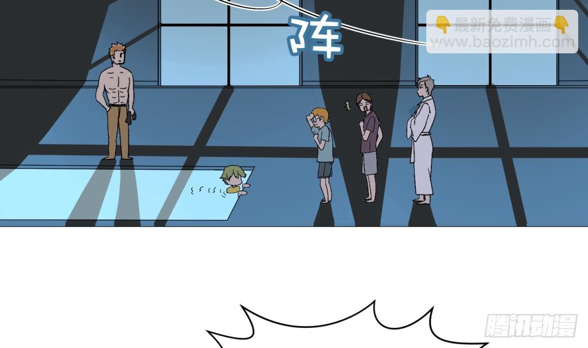 第8话 打歪的圣光