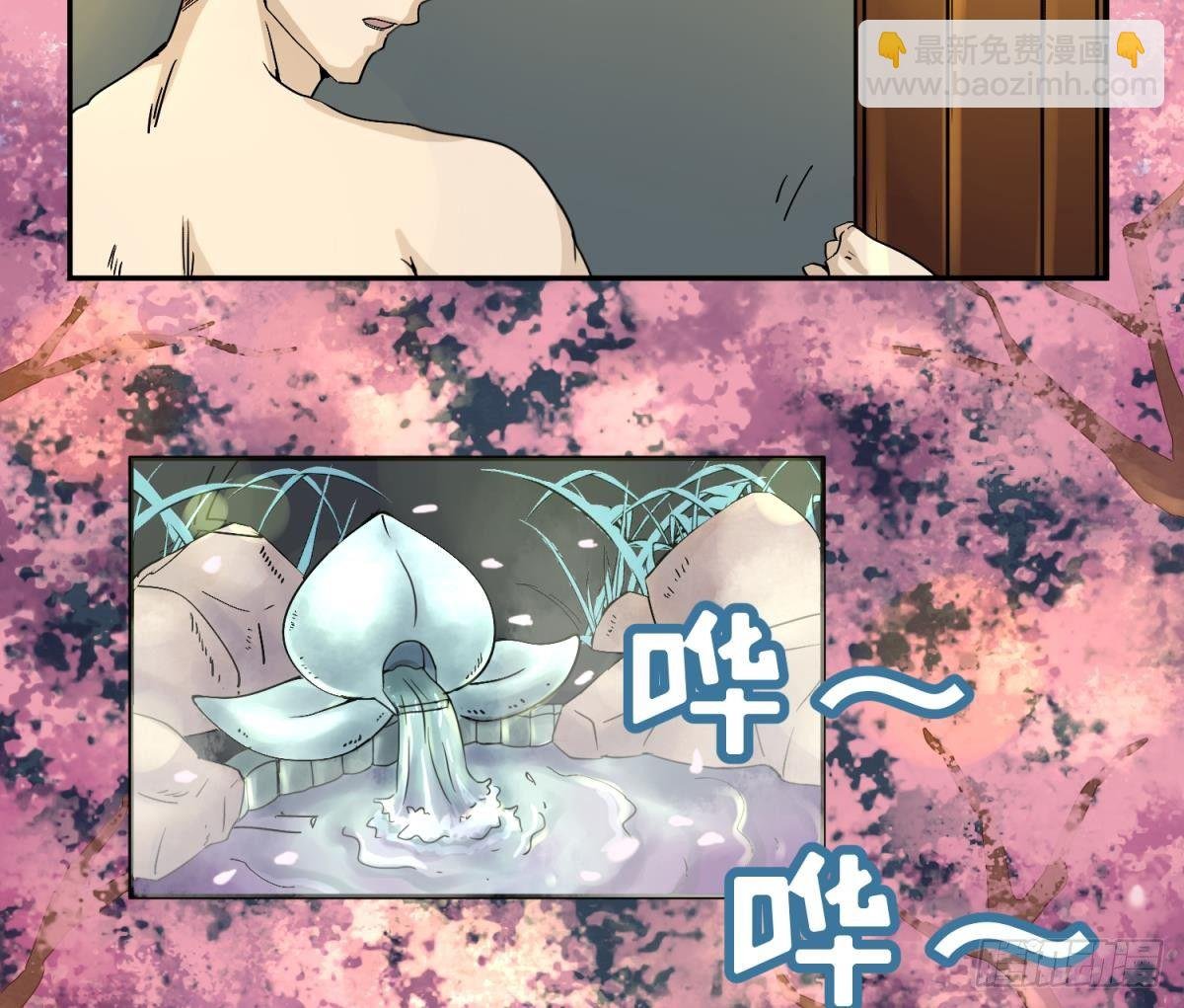 第8话 打歪的圣光