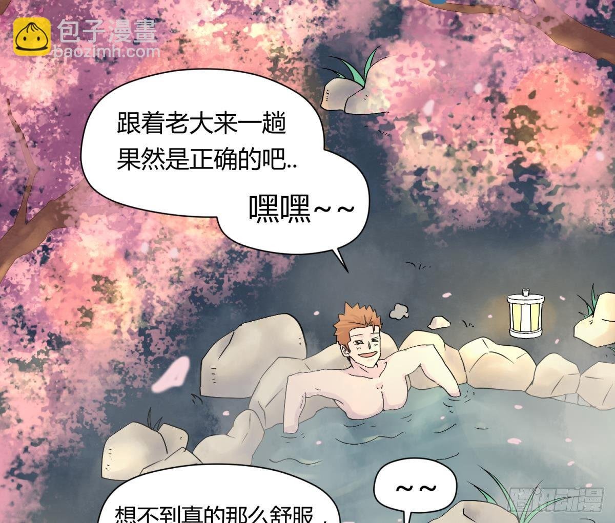 第8话 打歪的圣光