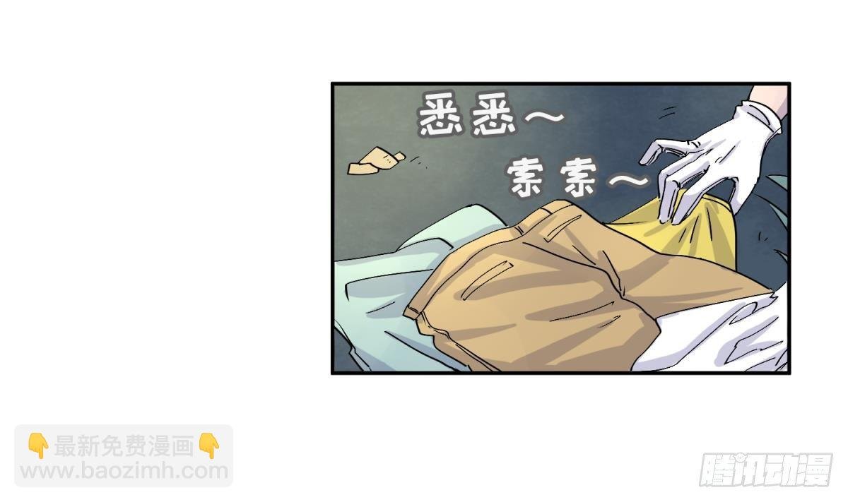 第8话 打歪的圣光