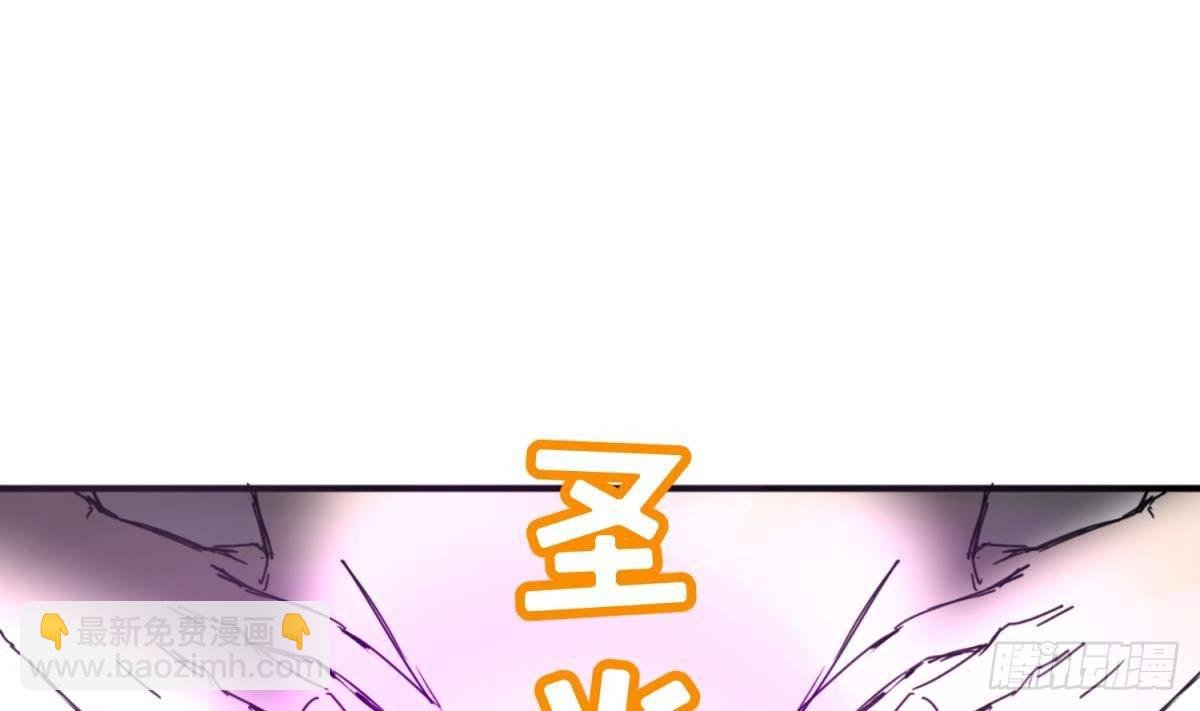 第8话 打歪的圣光