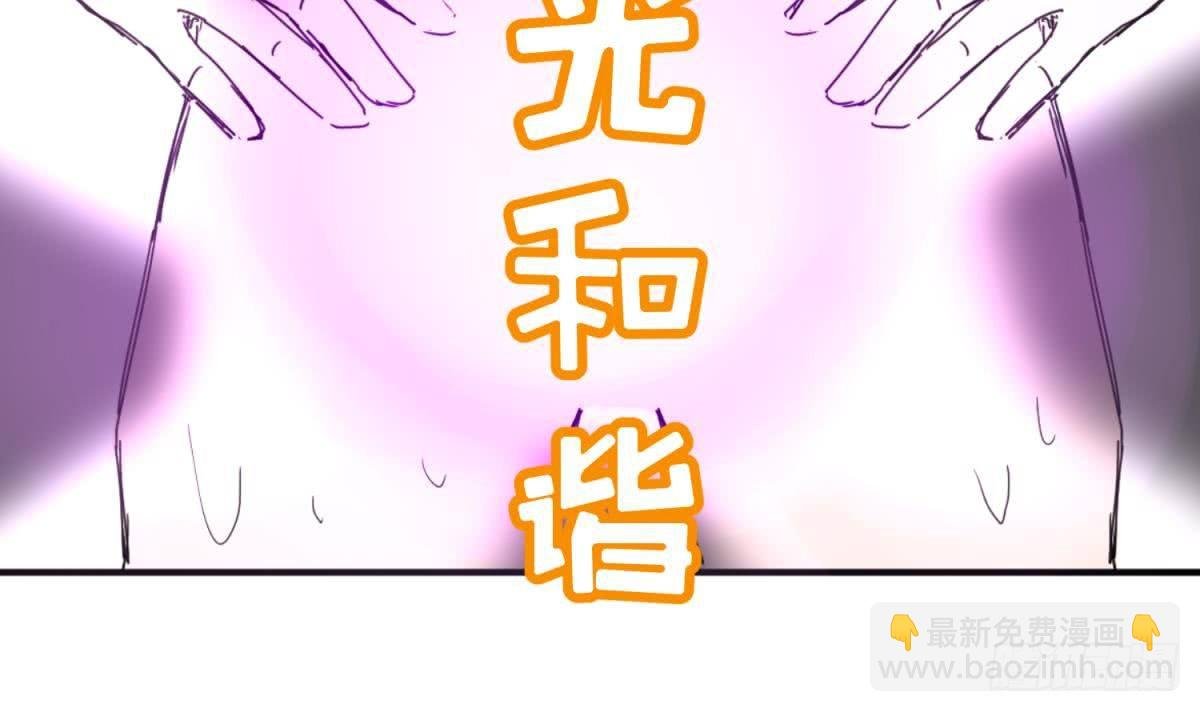 第8话 打歪的圣光