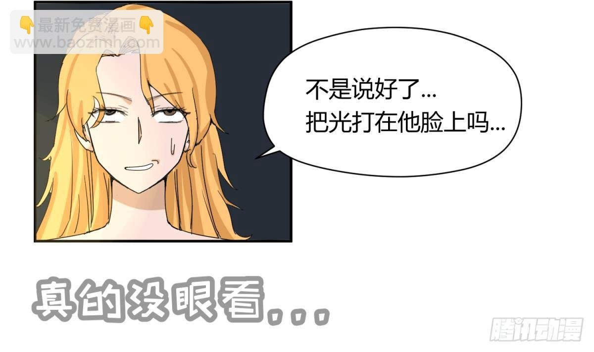 第8话 打歪的圣光