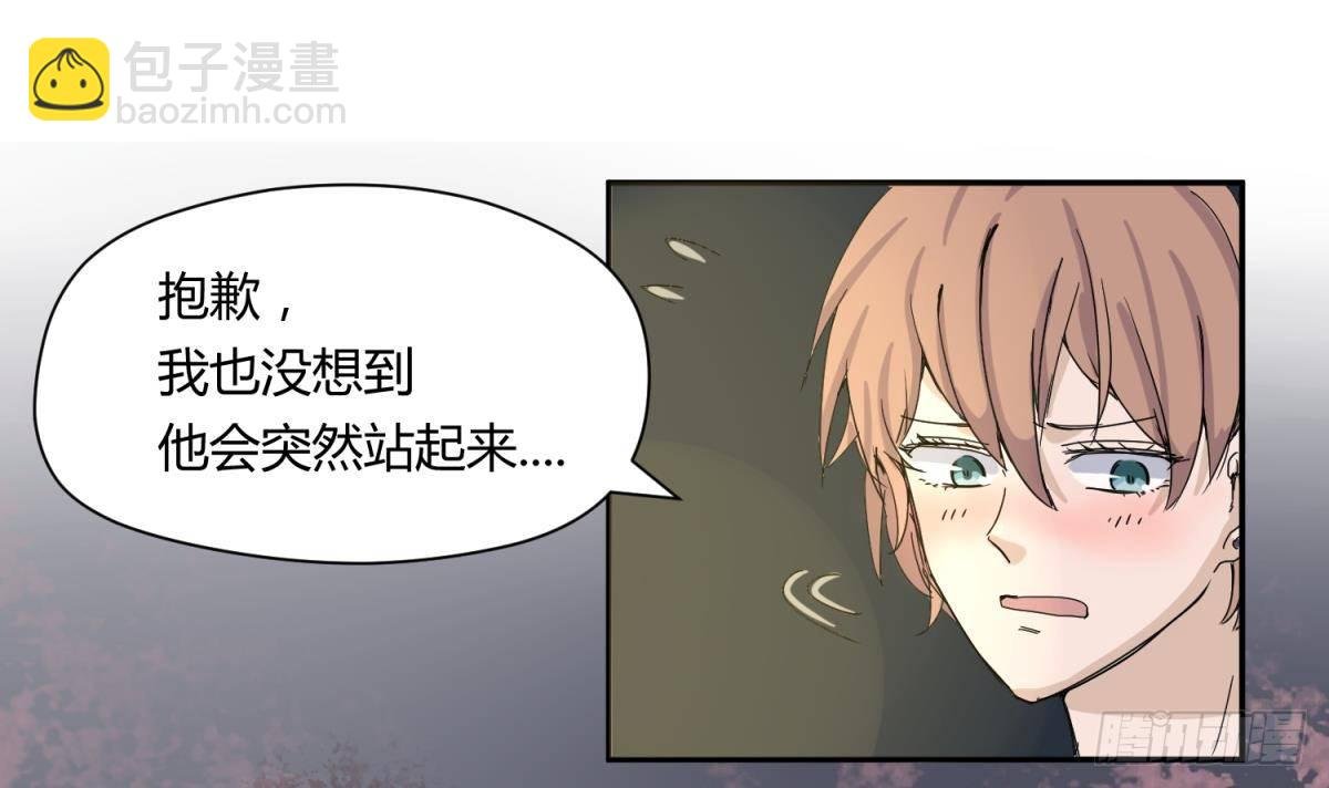 第8话 打歪的圣光