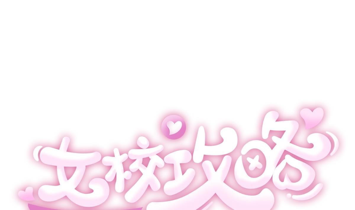 第78话 年度大戏即将开演！