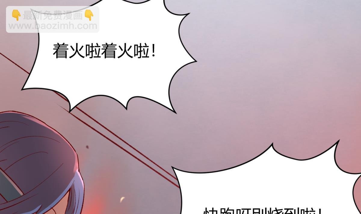 第78话 年度大戏即将开演！