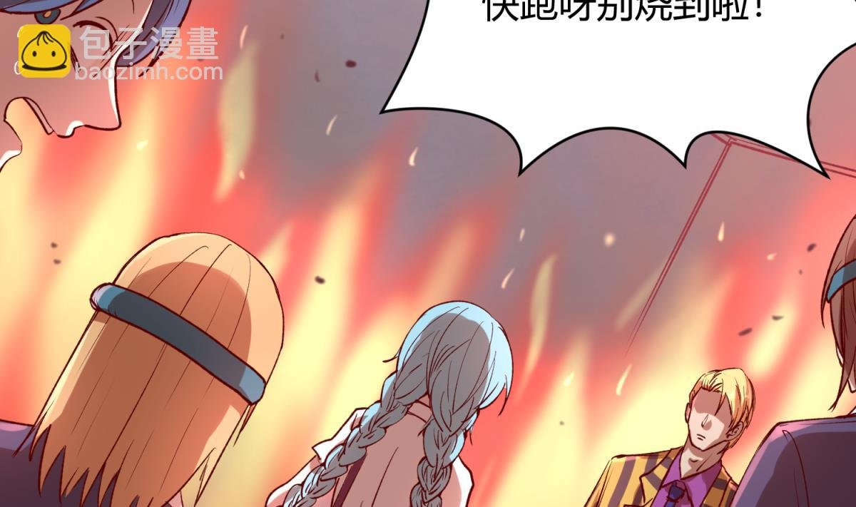 第78话 年度大戏即将开演！