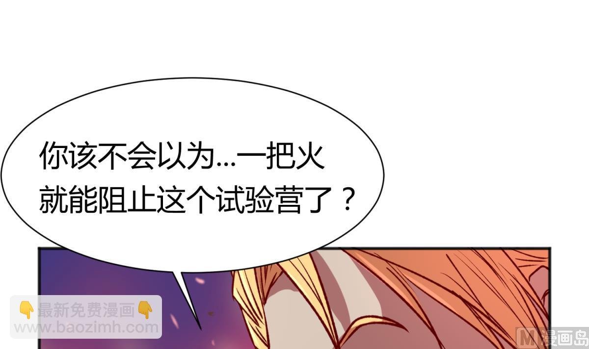 第78话 年度大戏即将开演！