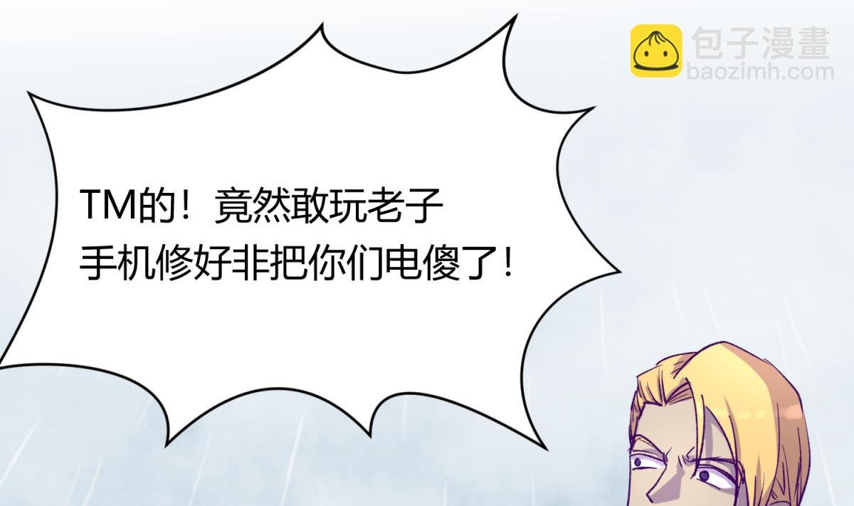 第78话 年度大戏即将开演！