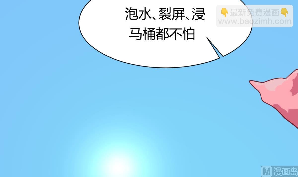 第78话 年度大戏即将开演！