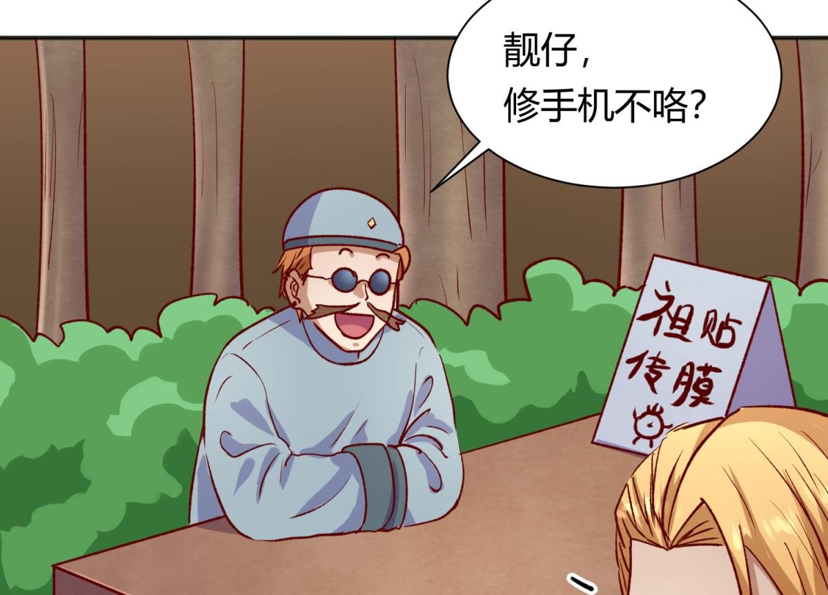 第78话 年度大戏即将开演！
