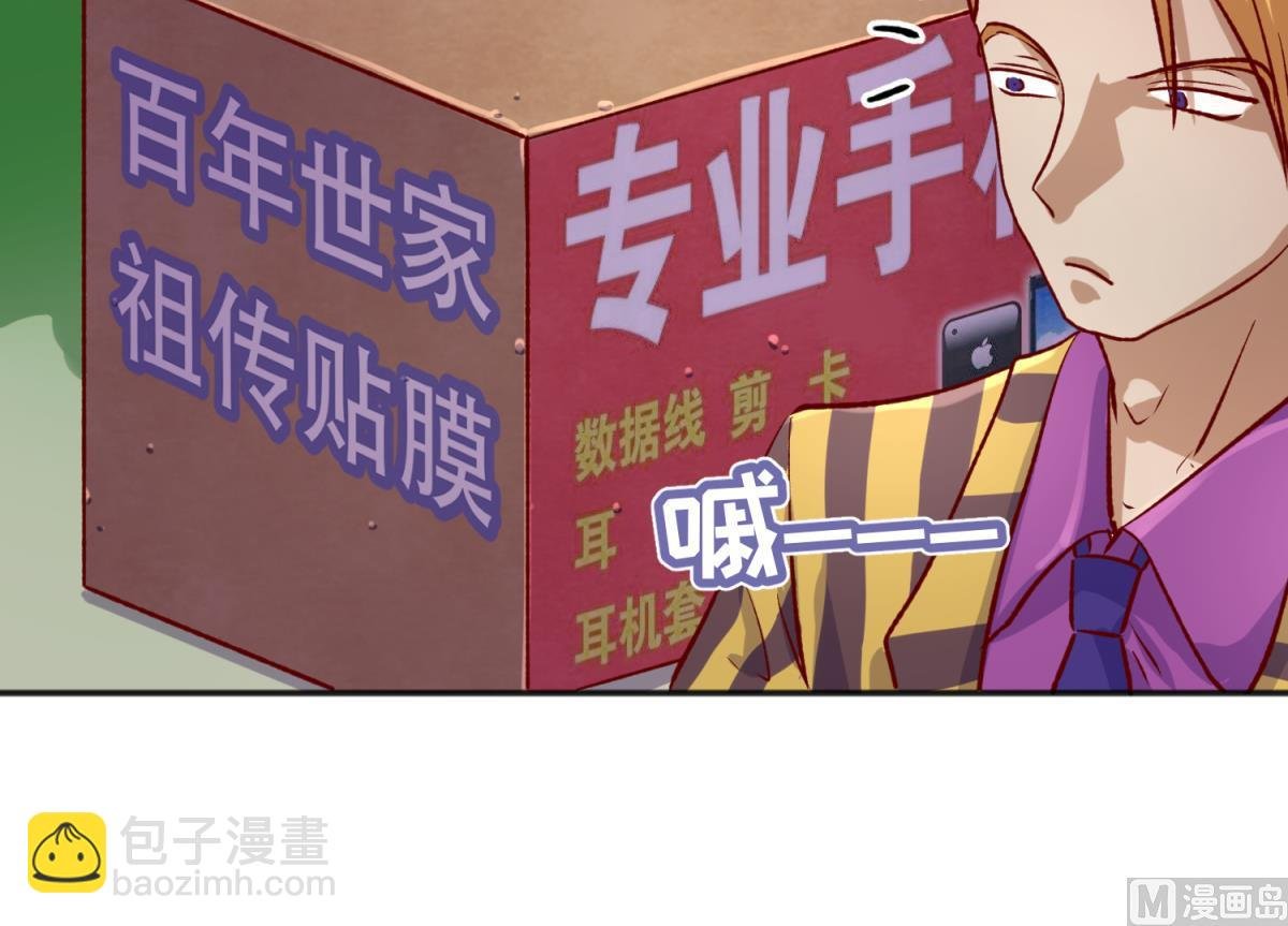 第78话 年度大戏即将开演！