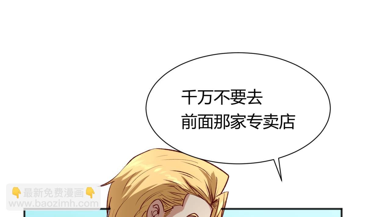 第78话 年度大戏即将开演！