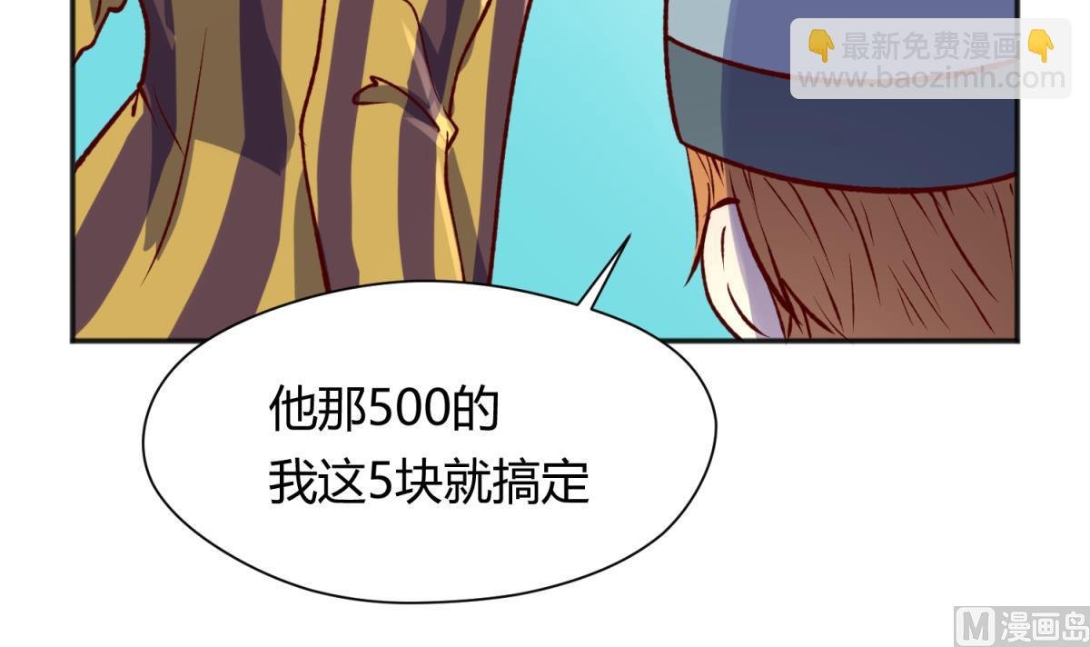 第78话 年度大戏即将开演！
