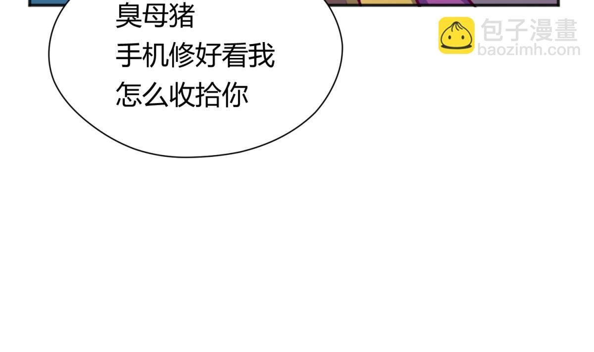 第78话 年度大戏即将开演！