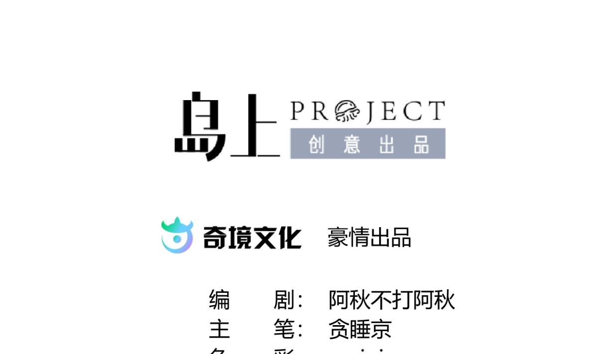第79话 影帝级忠犬