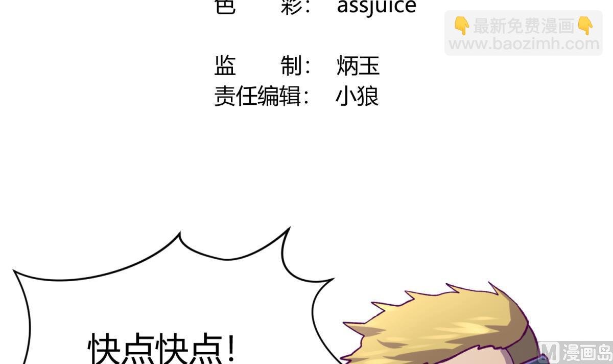 第79话 影帝级忠犬