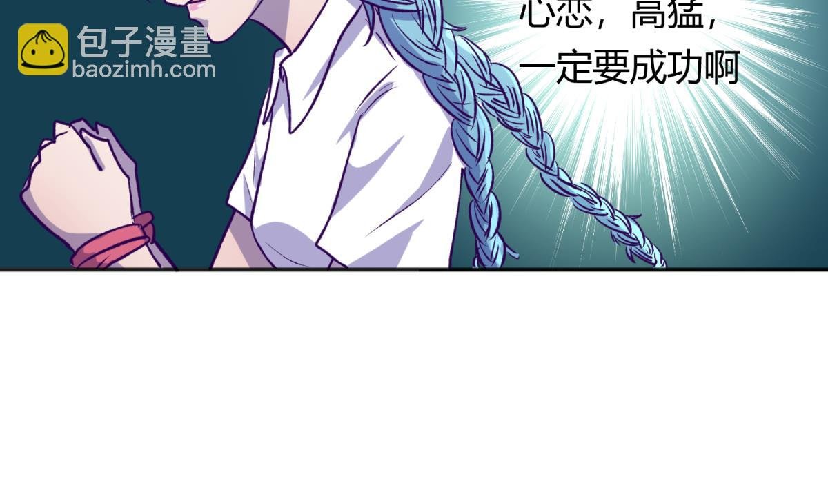 第79话 影帝级忠犬