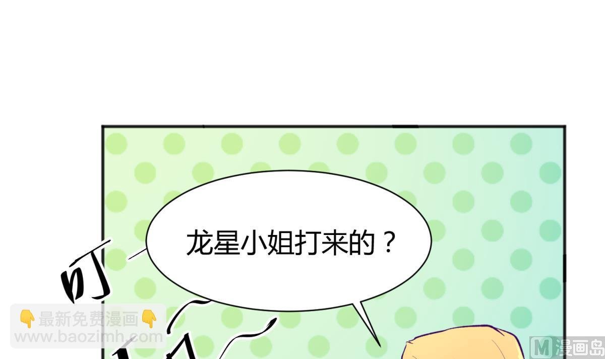 第79话 影帝级忠犬