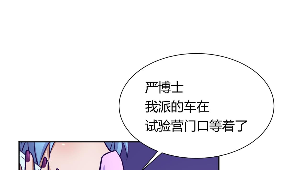 第79话 影帝级忠犬