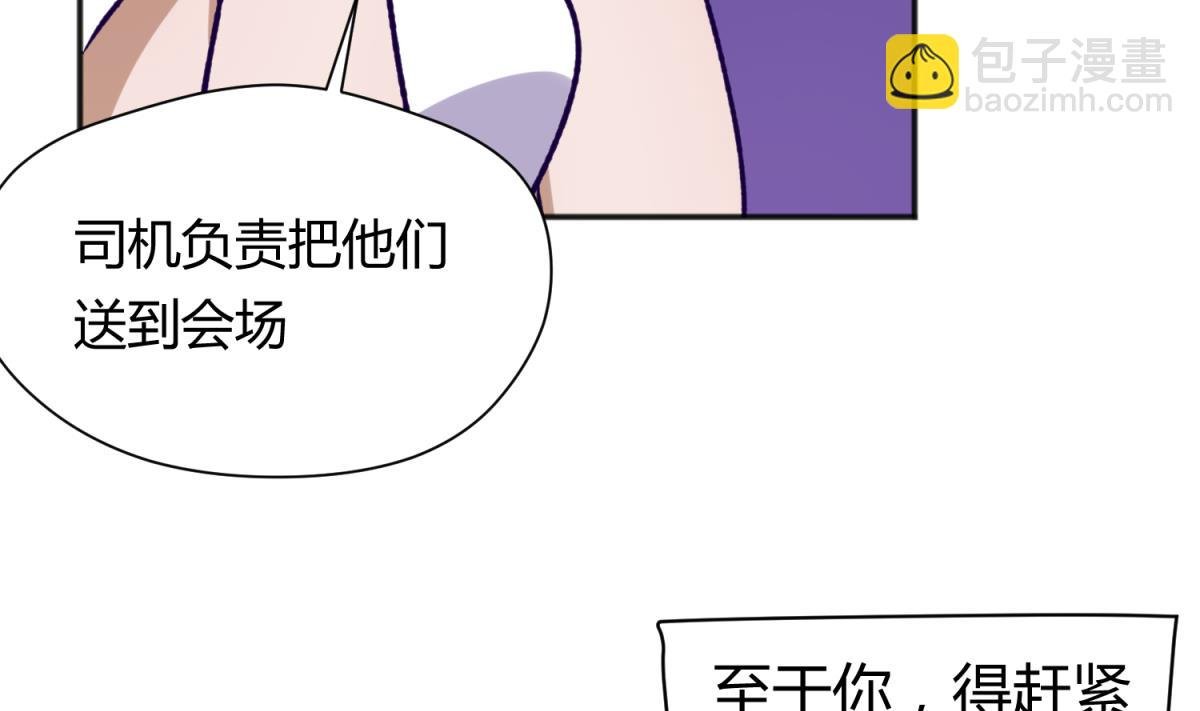 第79话 影帝级忠犬