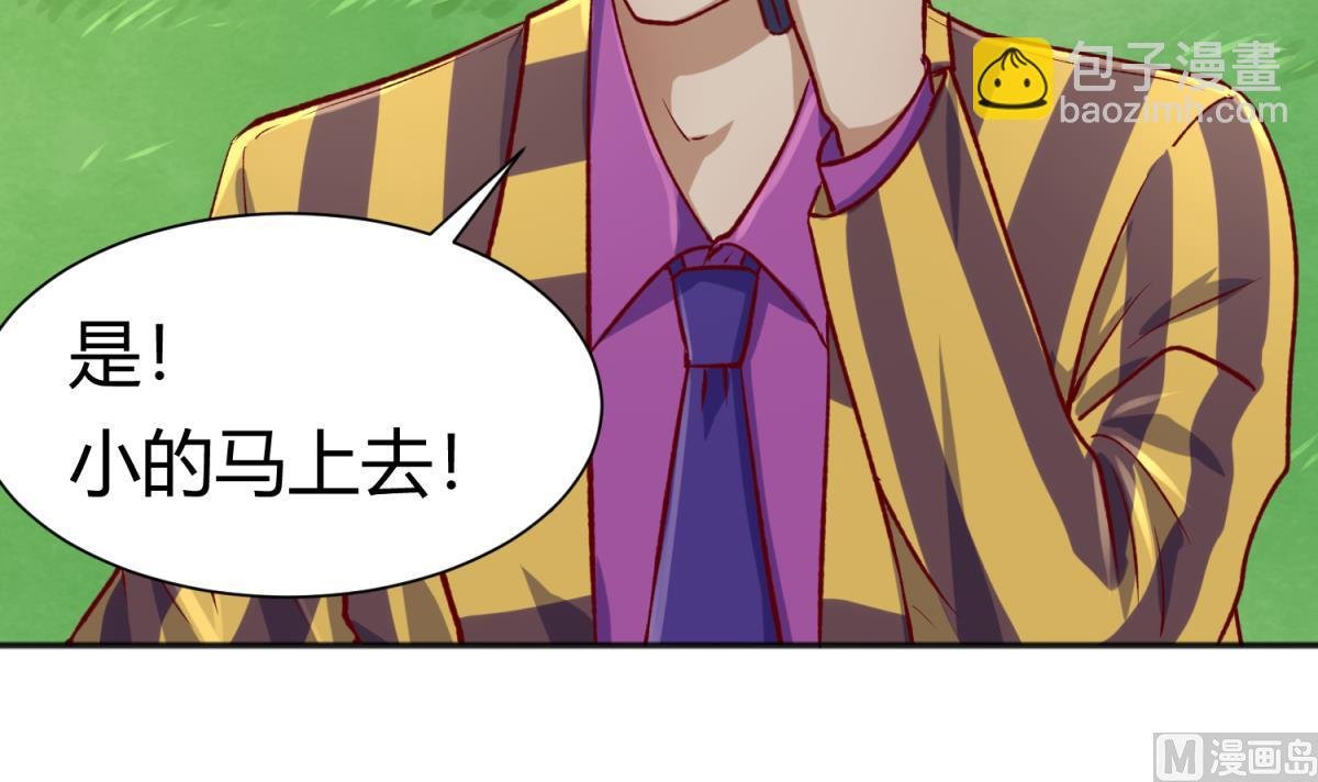 第79话 影帝级忠犬