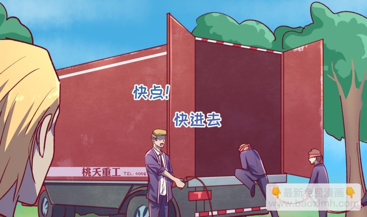 第79话 影帝级忠犬