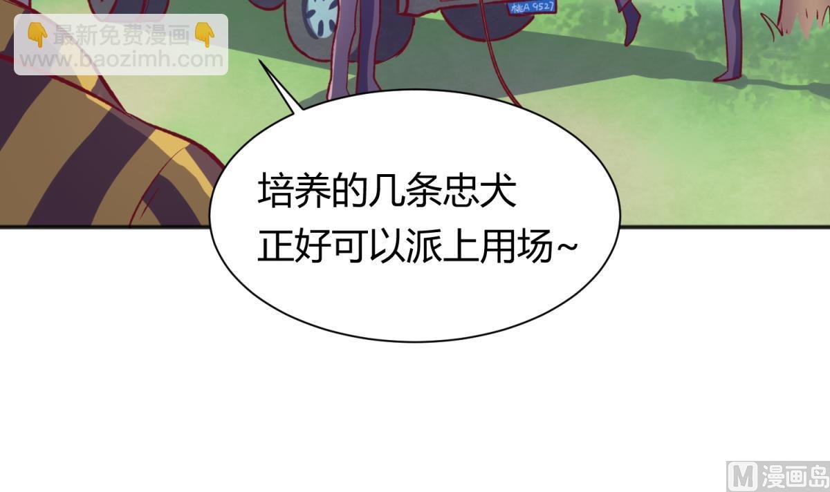 第79话 影帝级忠犬