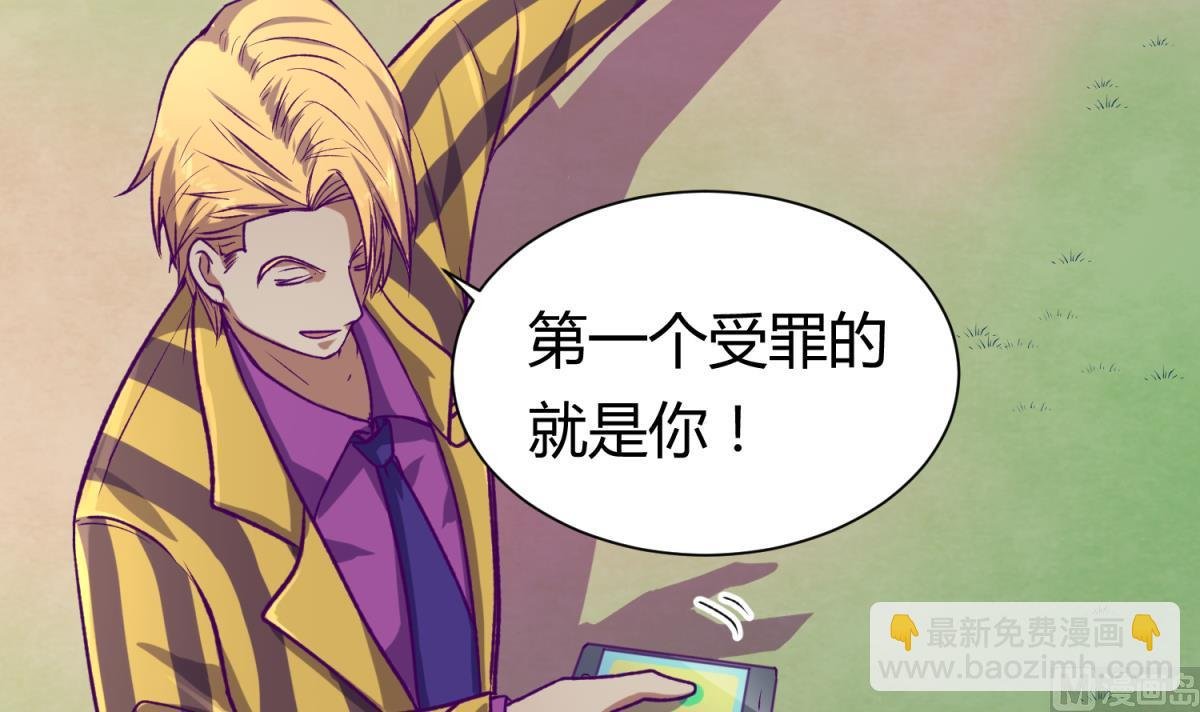 第79话 影帝级忠犬
