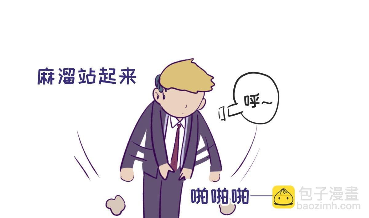 第79话 影帝级忠犬