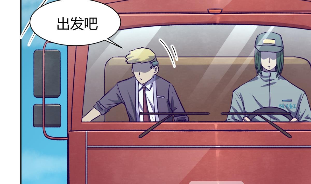 第79话 影帝级忠犬