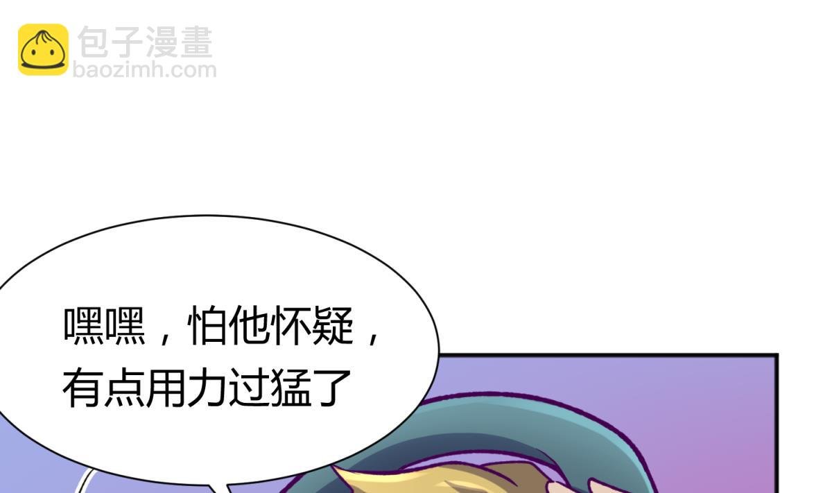第79话 影帝级忠犬