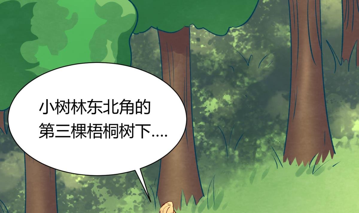 第79话 影帝级忠犬