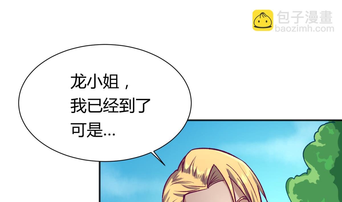 第79话 影帝级忠犬