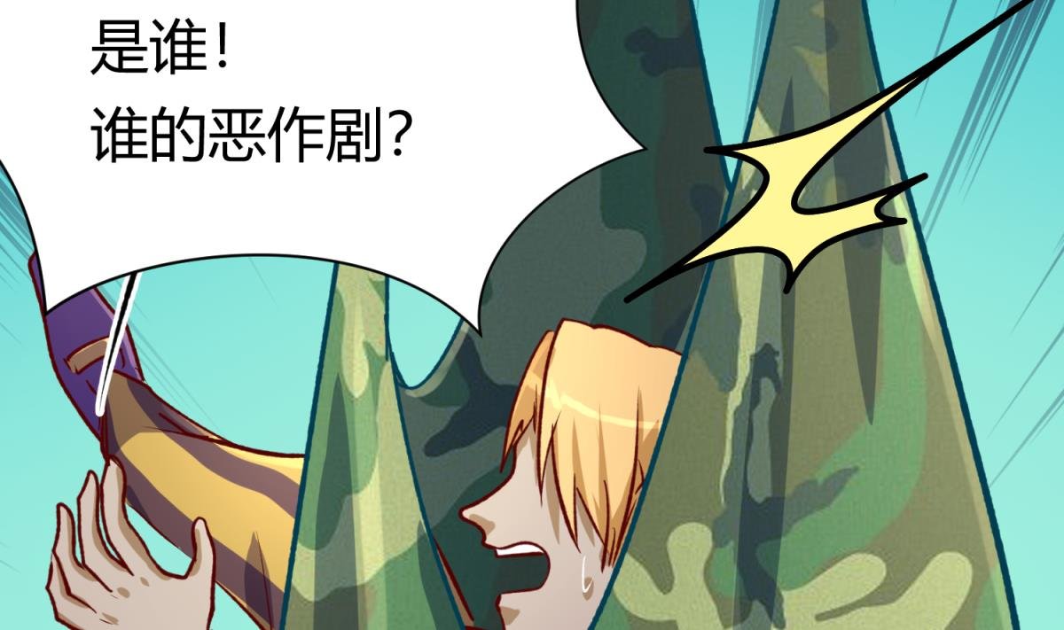 第79话 影帝级忠犬