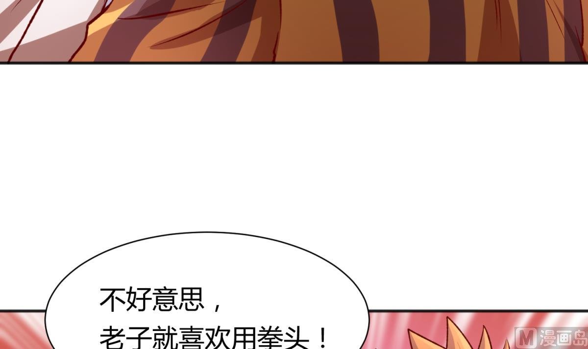 第80话 好白菜和龙星都