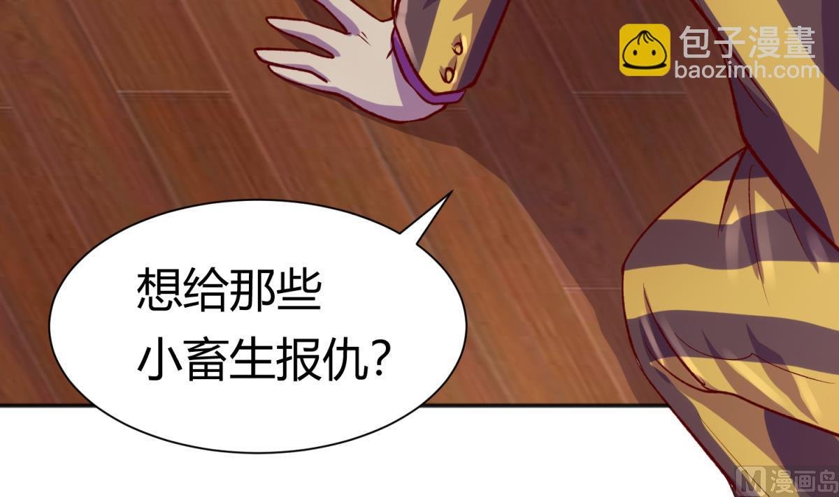 第80话 好白菜和龙星都