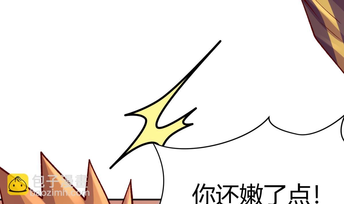 第80话 好白菜和龙星都