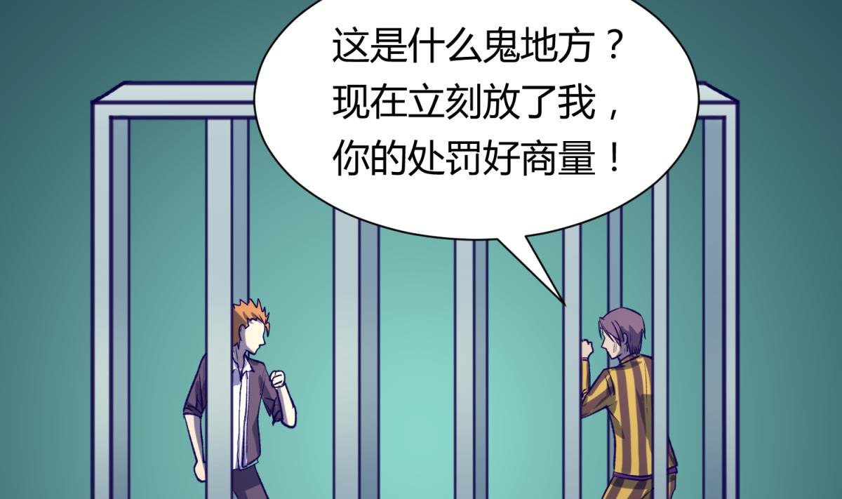 第80话 好白菜和龙星都