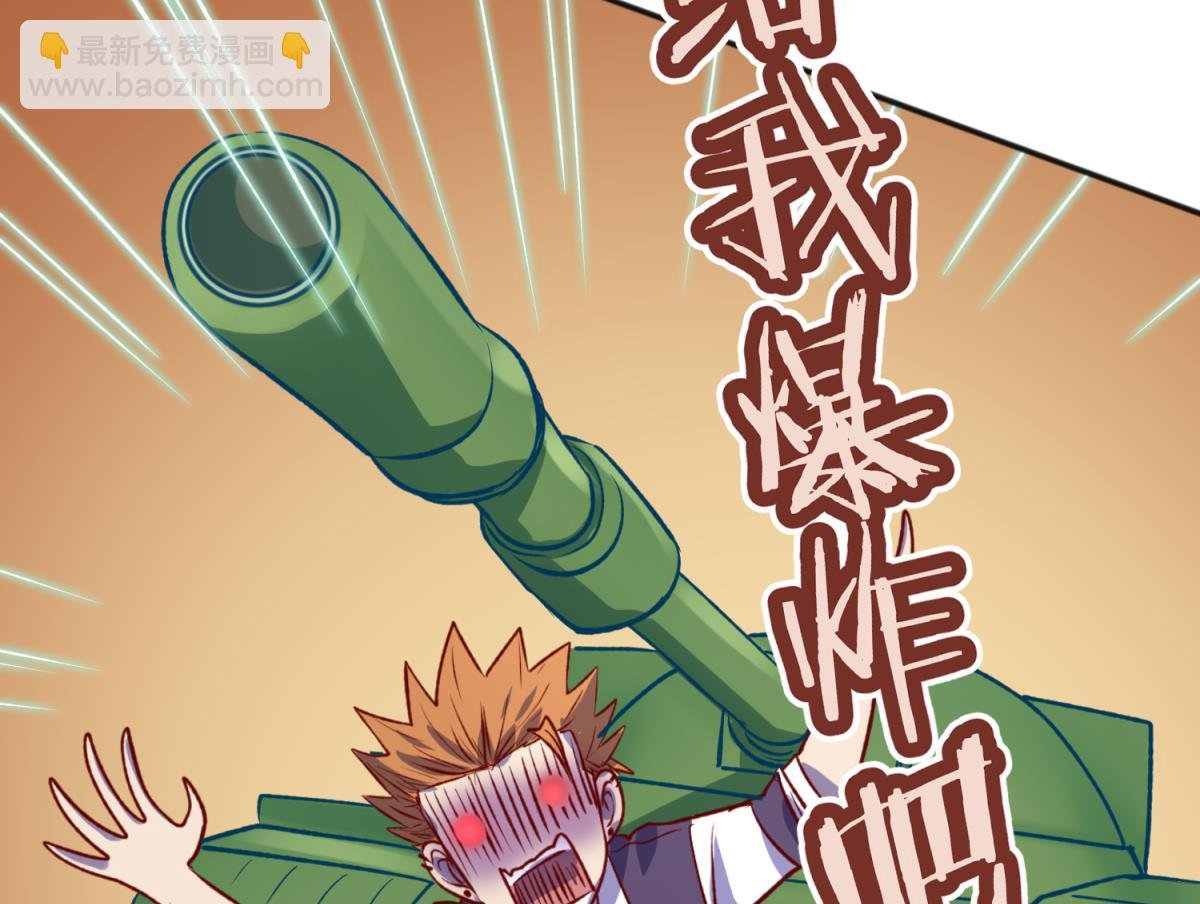 第80话 好白菜和龙星都