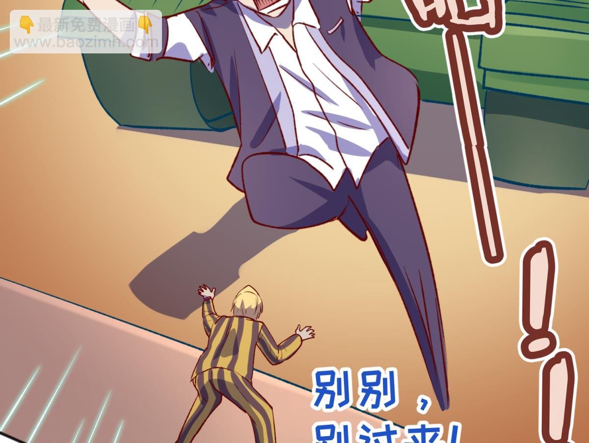 第80话 好白菜和龙星都