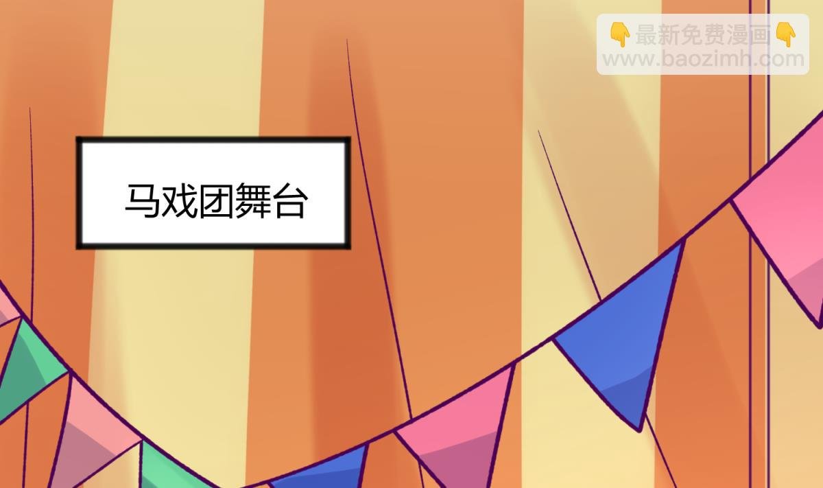 第80话 好白菜和龙星都