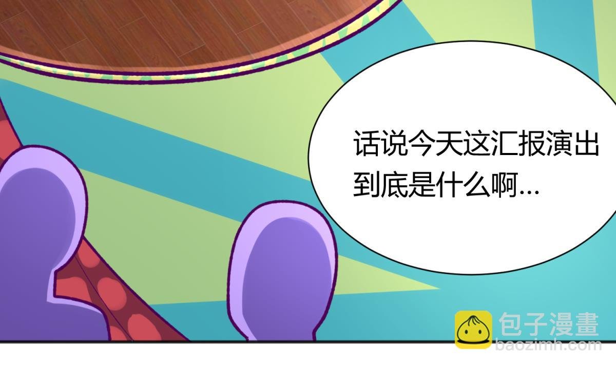 第80话 好白菜和龙星都