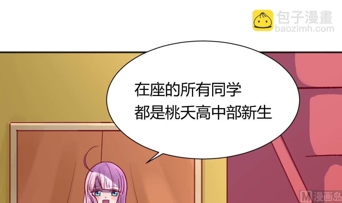 第80话 好白菜和龙星都