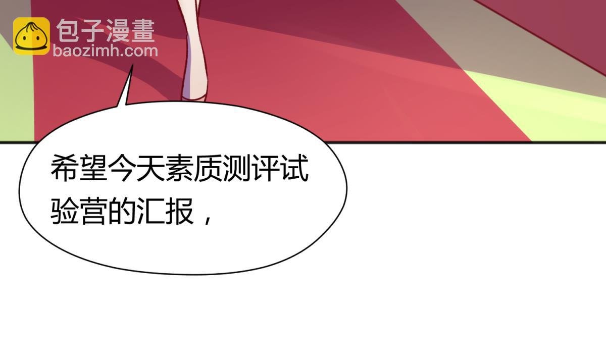 第80话 好白菜和龙星都