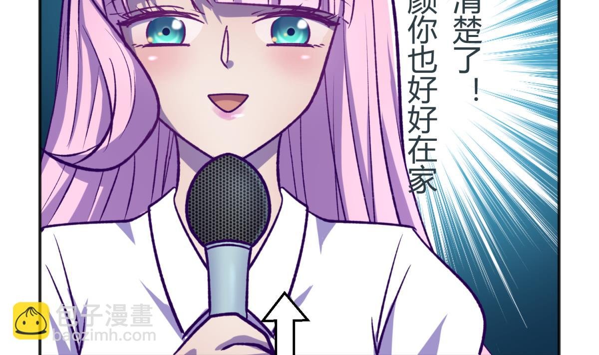 第80话 好白菜和龙星都