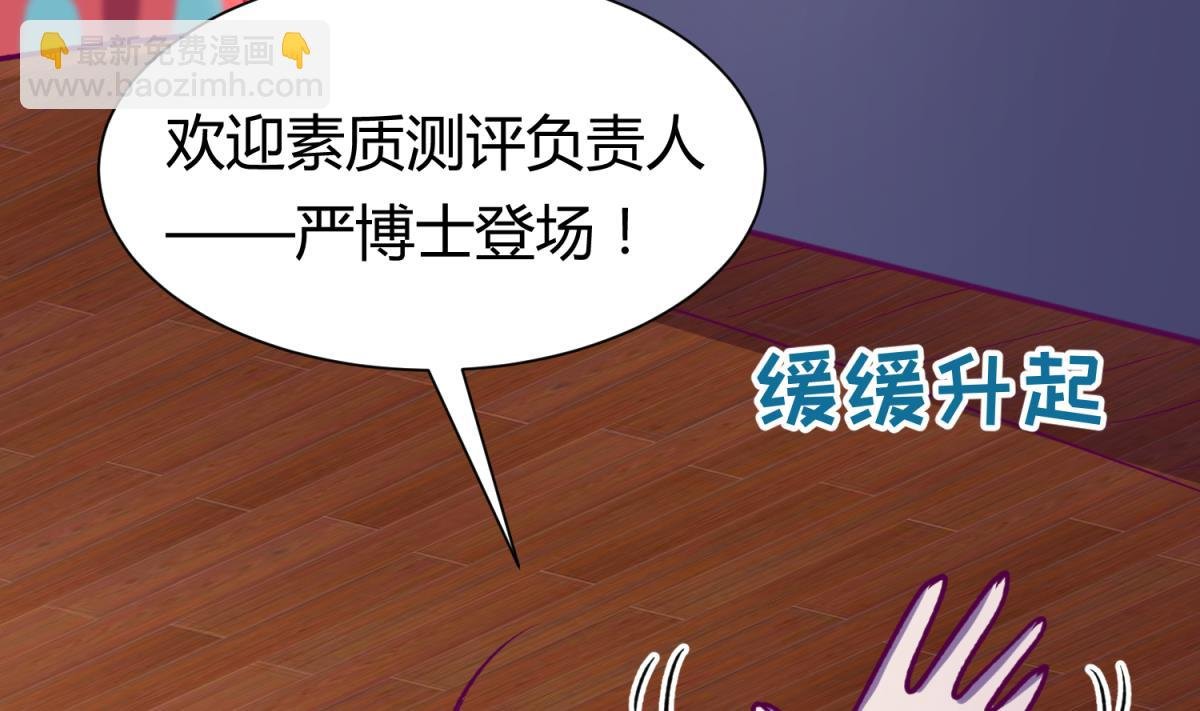 第80话 好白菜和龙星都