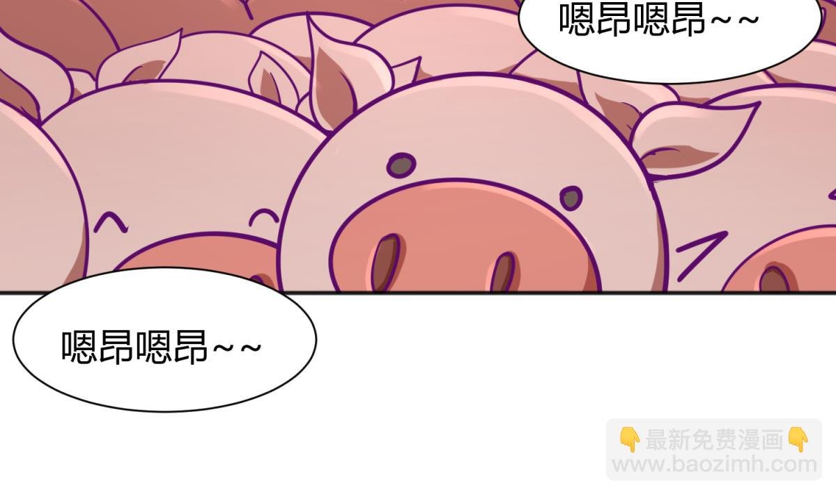 第81话 做人？还是做动物？