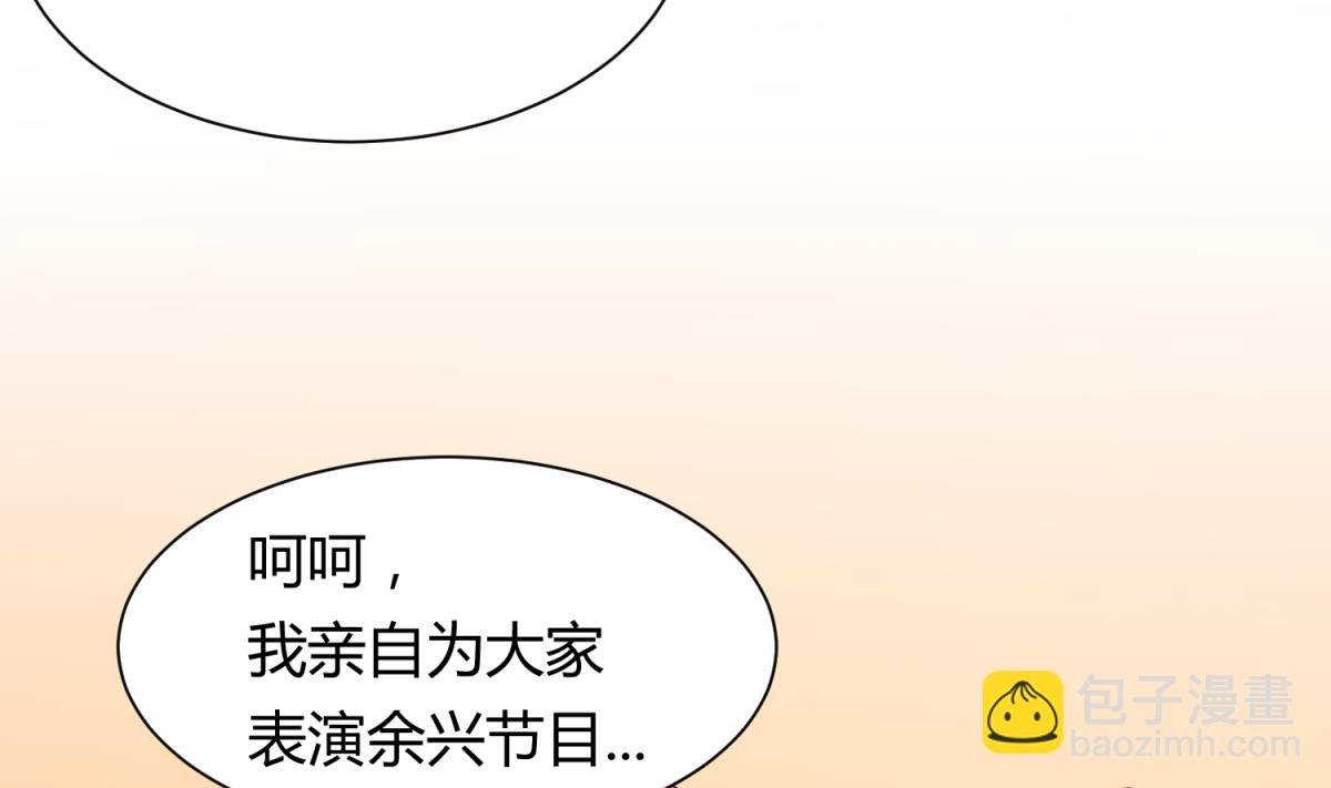 第81话 做人？还是做动物？
