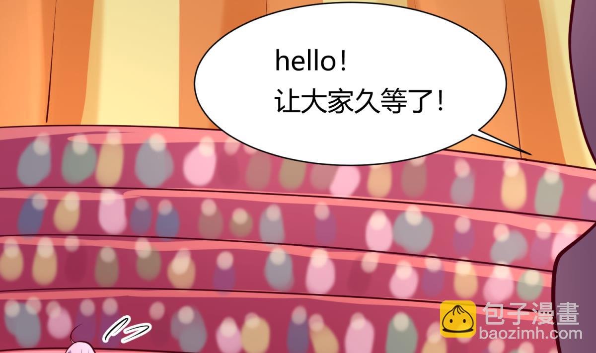 第81话 做人？还是做动物？
